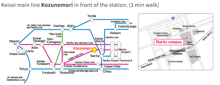 Keisei main line Kozunomori in front of the station. (1 min walk)