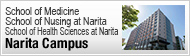 Narita Campus 看護・保健医療学部