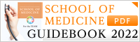IUHW School of Medicine pamphlet (PDF)