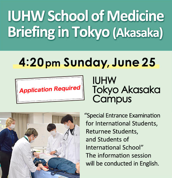 IUHW School of Medicine Briefing in Tokyo(Akasaka) Sunday, June 25, 2023
