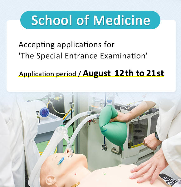 Medicine admission
