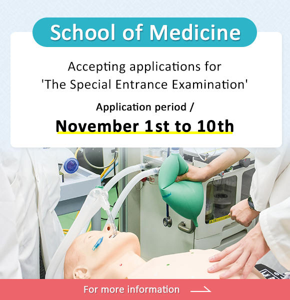 Medicine admission