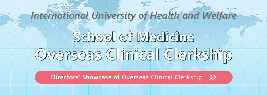 Overseas Clinical Clerkship