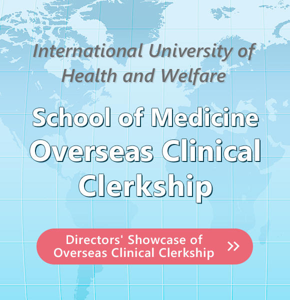 Overseas Clinical Clerkship