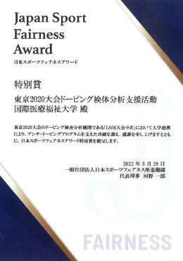 220530_02_award.jpg